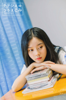 门派所有女子都是炉鼎